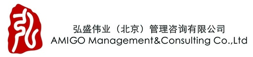 弘盛伟业(北京)管理咨询有限公司