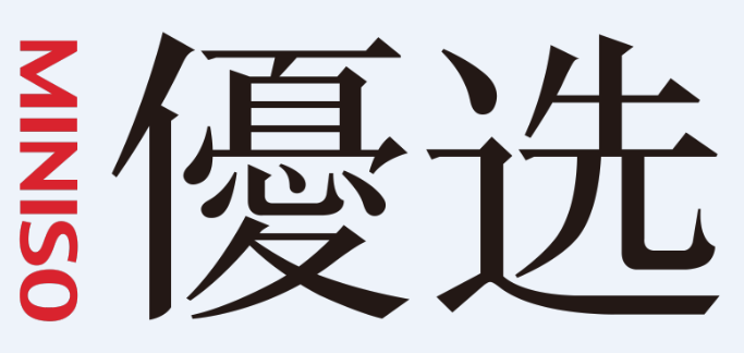 名创优选科技(广州)有限公司
