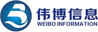 湖南伟博信息科技有限公司