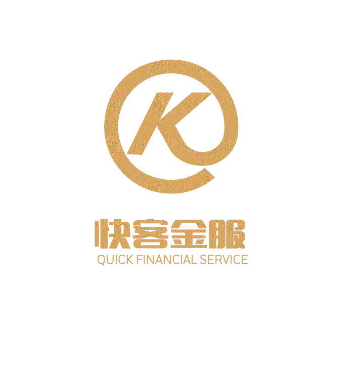 河南快客金融服务有限公司