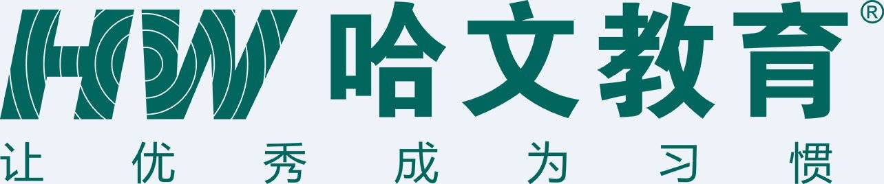 江西省哈文教育发展有限公司