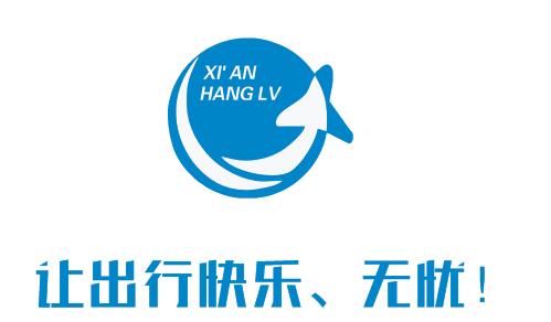 西安航旅票务信息咨询有限公司