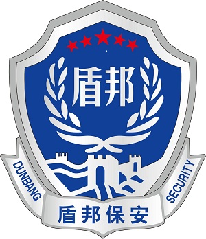 河南盾邦保安服务集团有限公司