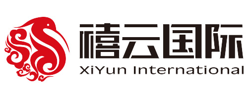 禧云国际