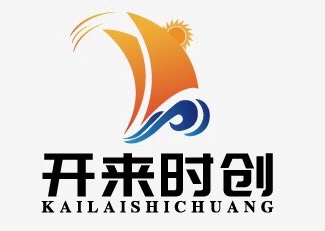成都开来时创办公用品有限公司