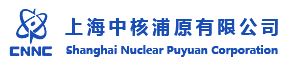 上海中核浦原有限公司