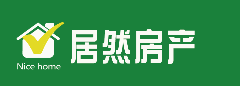徐州市居然房地产经纪有限公司