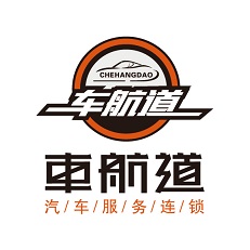 车航道(吉林)科技有限公司