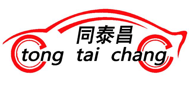 北京同泰昌汽车维修设备有限公司