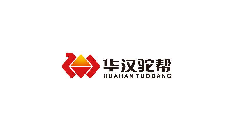 华汉驼帮