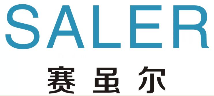 合肥赛虽尔商贸有限公司