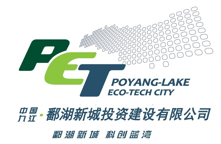 九江鄱湖新城投资建设有限公司