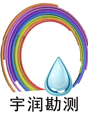 陕西宇润勘测设计有限公司