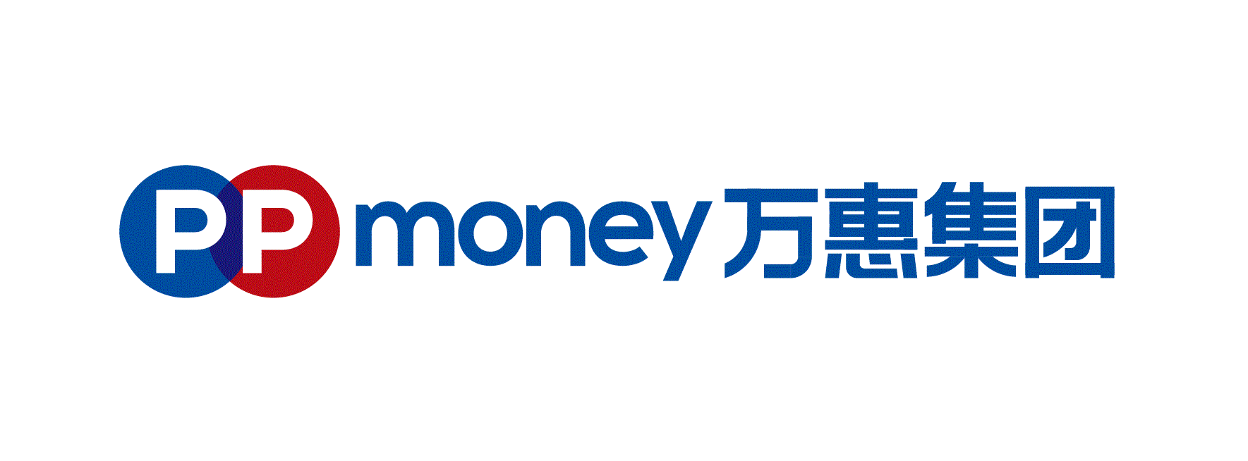 万惠投资集团简介 ppmoney万惠集团是国内名列前茅的数字普惠金融实践