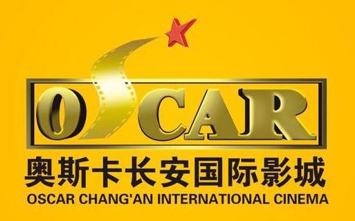 西安奥斯卡长安国际影城有限公司