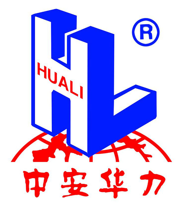 中安华力建设集团有限公司