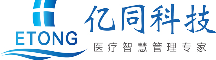 福建亿同世纪软件科技股份有限公司