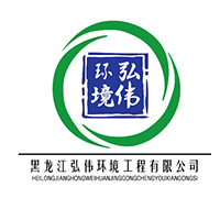 哈尔滨优水坊水处理设备有限公司