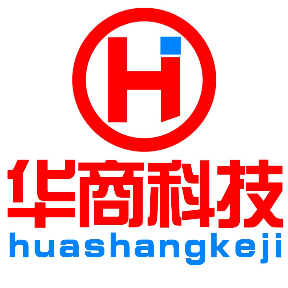 山东华商网络科技有限公司