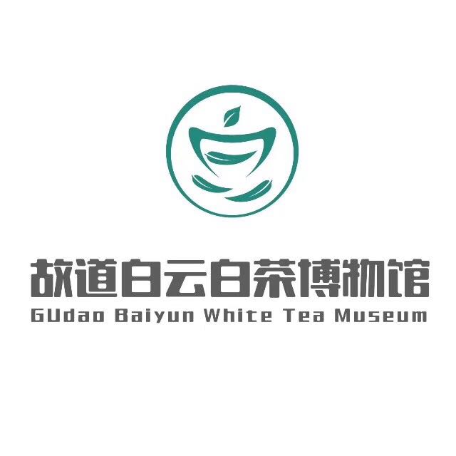 山东故道白云茶业有限公司
