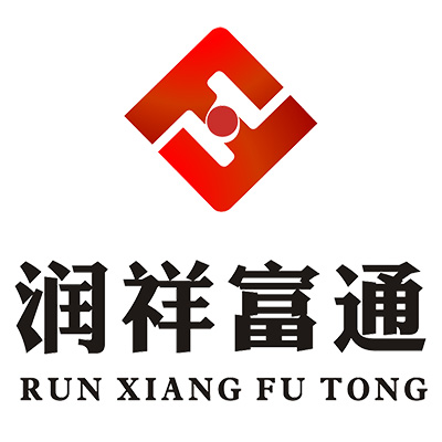 四川省润祥富通科技有限公司