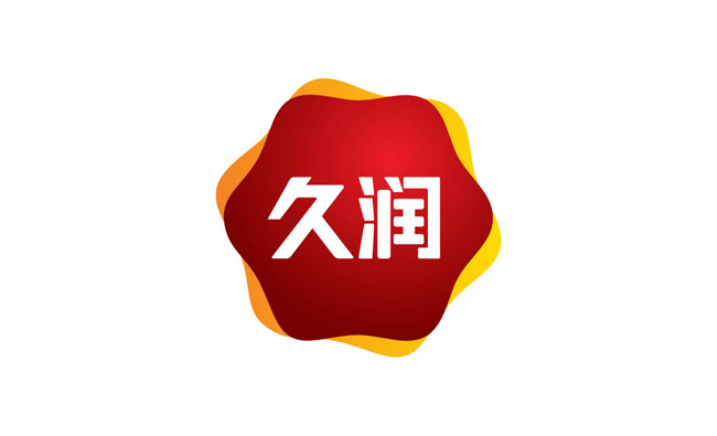 久润润滑科技上海有限公司