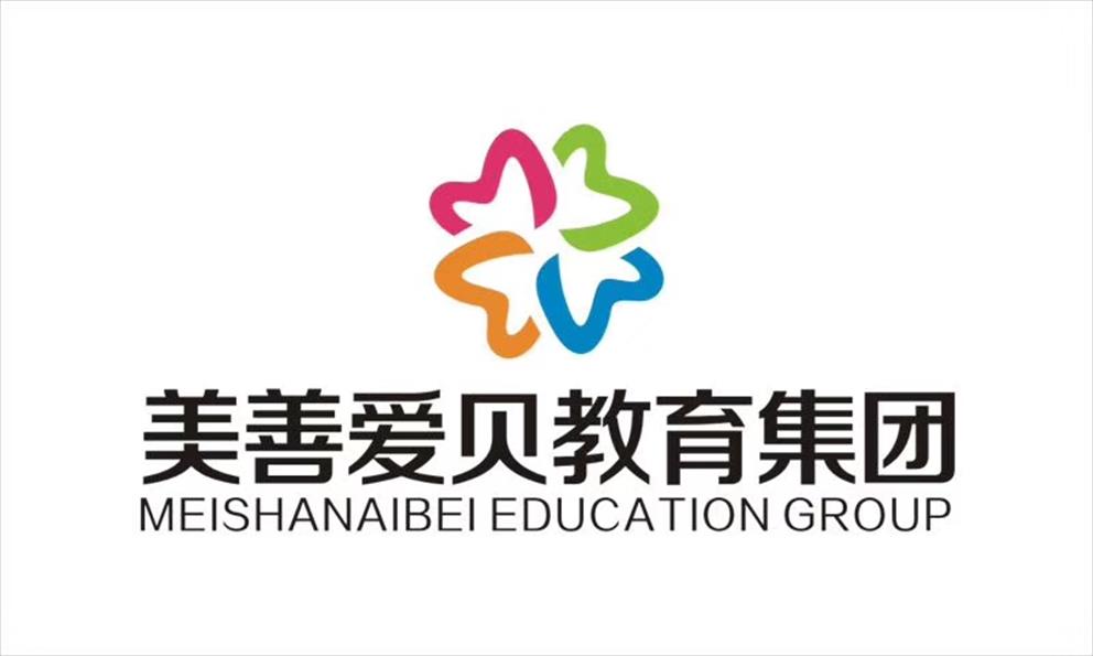 成都美善爱贝教育咨询有限公司