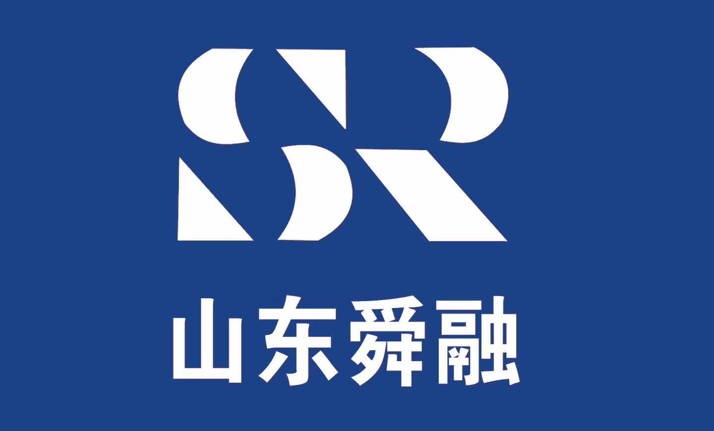 山东舜融信息咨询有限公司