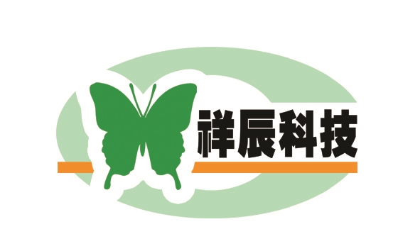 山东祥辰科技集团有限公司