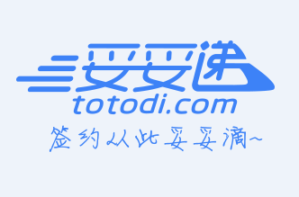 四川妥妥递科技有限公司