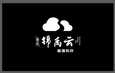 重庆锦禹云能源科技有限公司