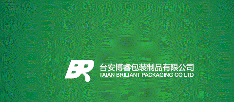 台安博睿包装制品有限公司