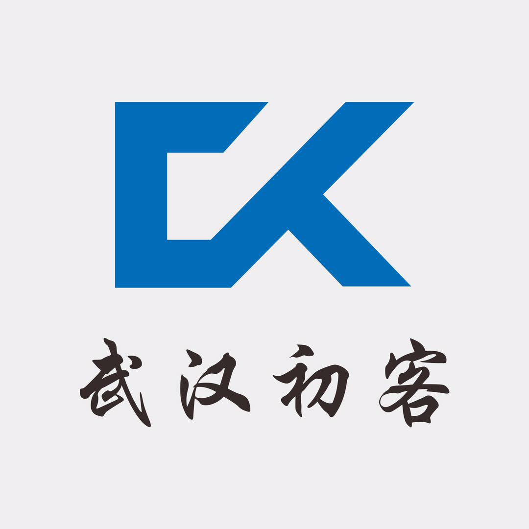 武汉初客网络科技有限公司