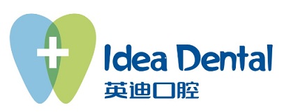 北京英迪口腔门诊部有限公司
