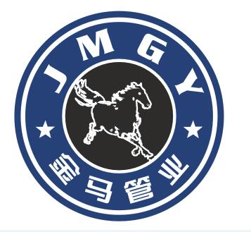 杭州金马管业有限公司