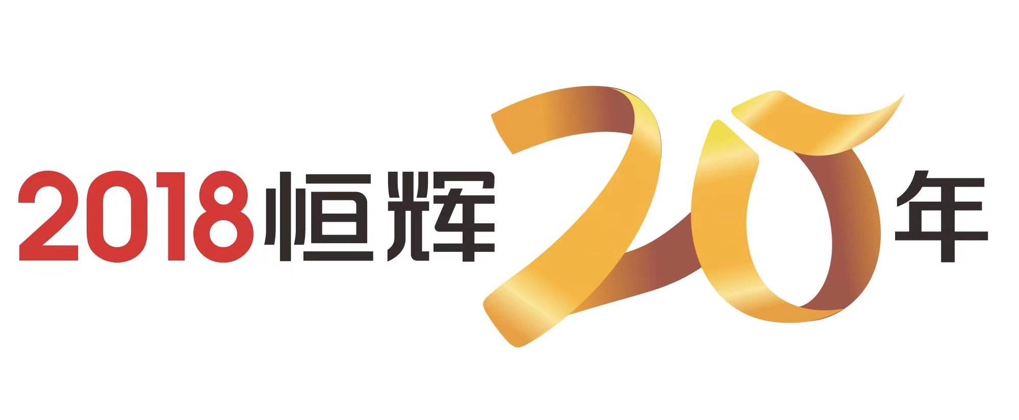 河南恒辉房地产经纪有限公司