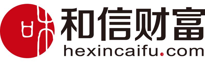 和信财富管理有限公司苏州分公司