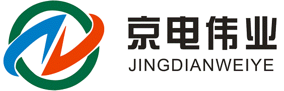 北京京电伟业电力工程有限公司