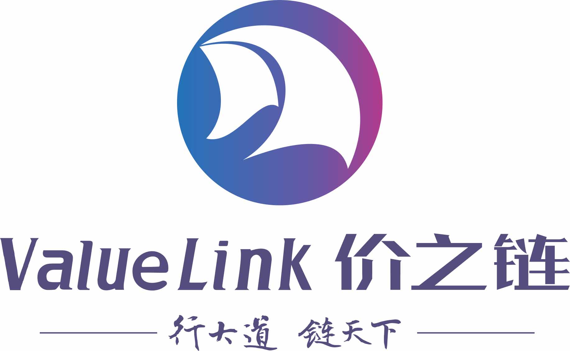 深圳价之链跨境电商股份有限公司