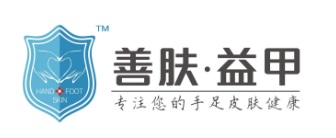 武汉仁益众生物科技有限公司
