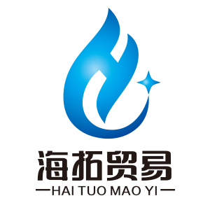 广州海拓贸易有限公司