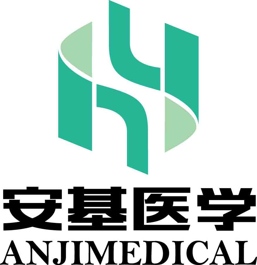西安安基医学科技有限公司