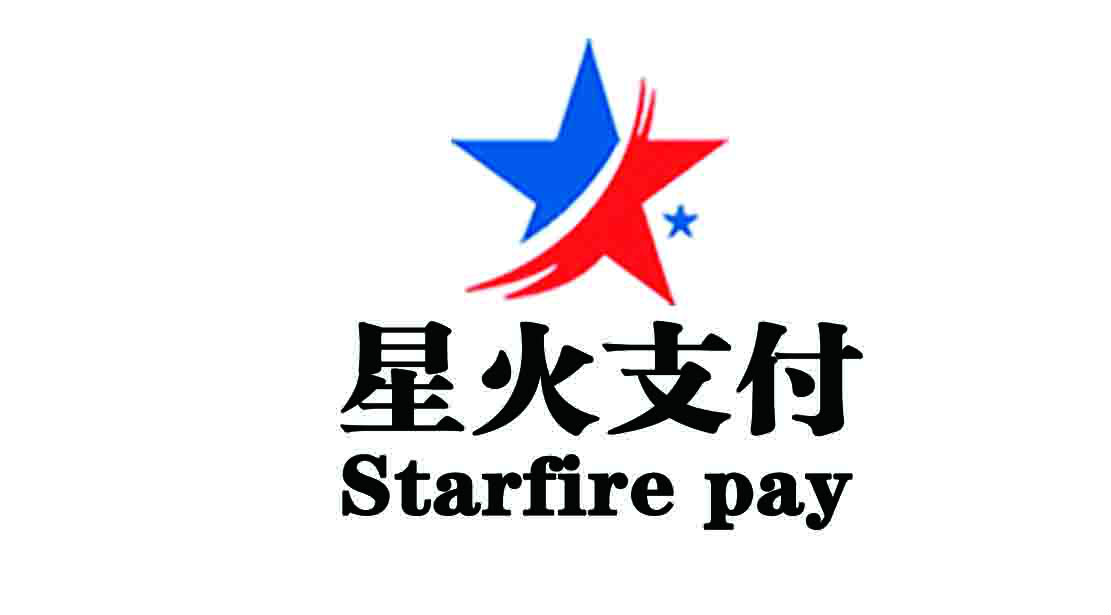 盐城星火信息技术有限公司