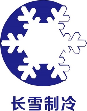 安徽长雪制冷设备有限公司