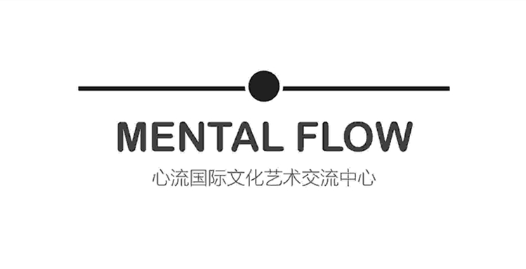 西安心流国际文化艺术交流有限公司