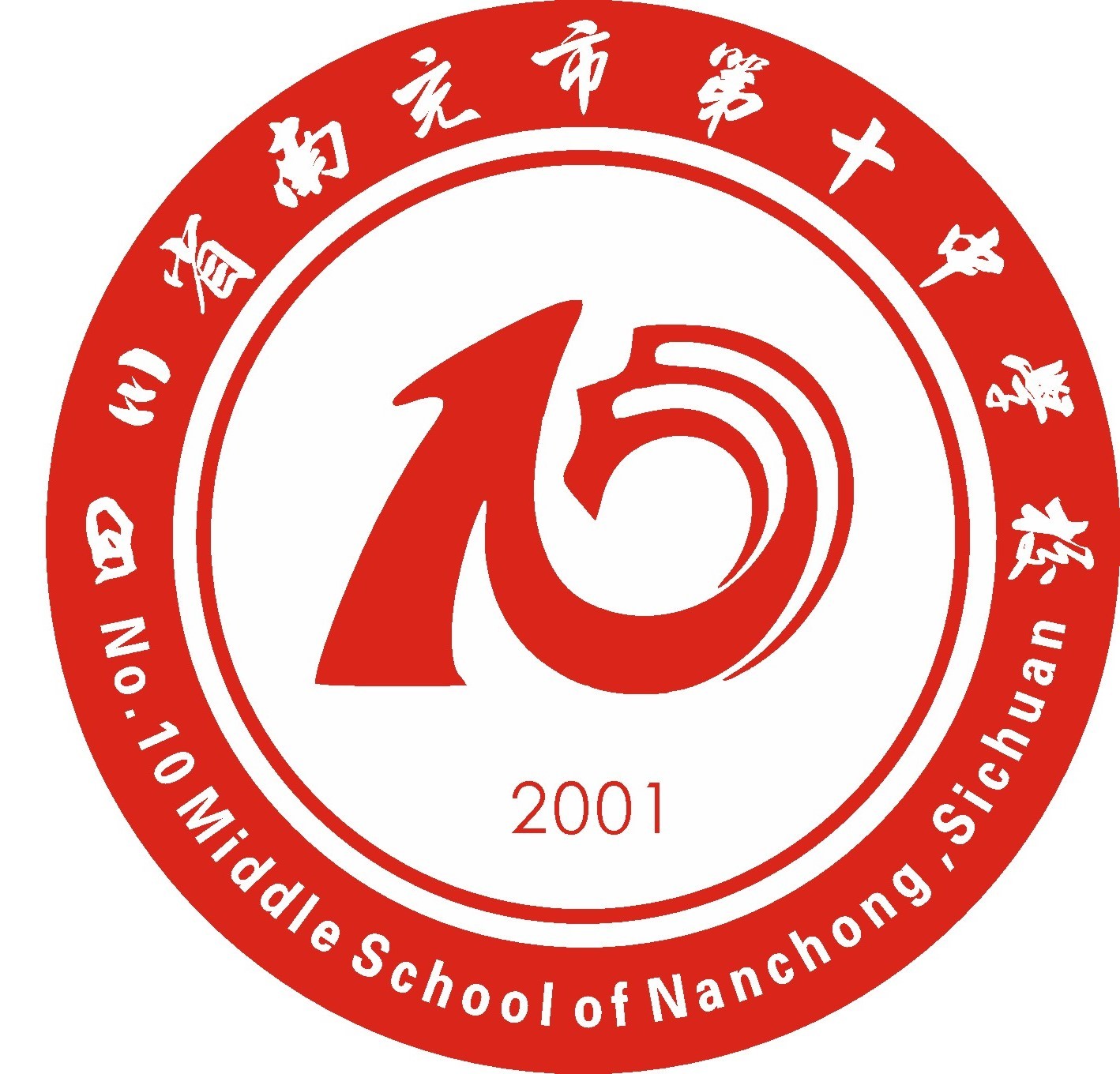 阜阳市第十七中学校徽图片