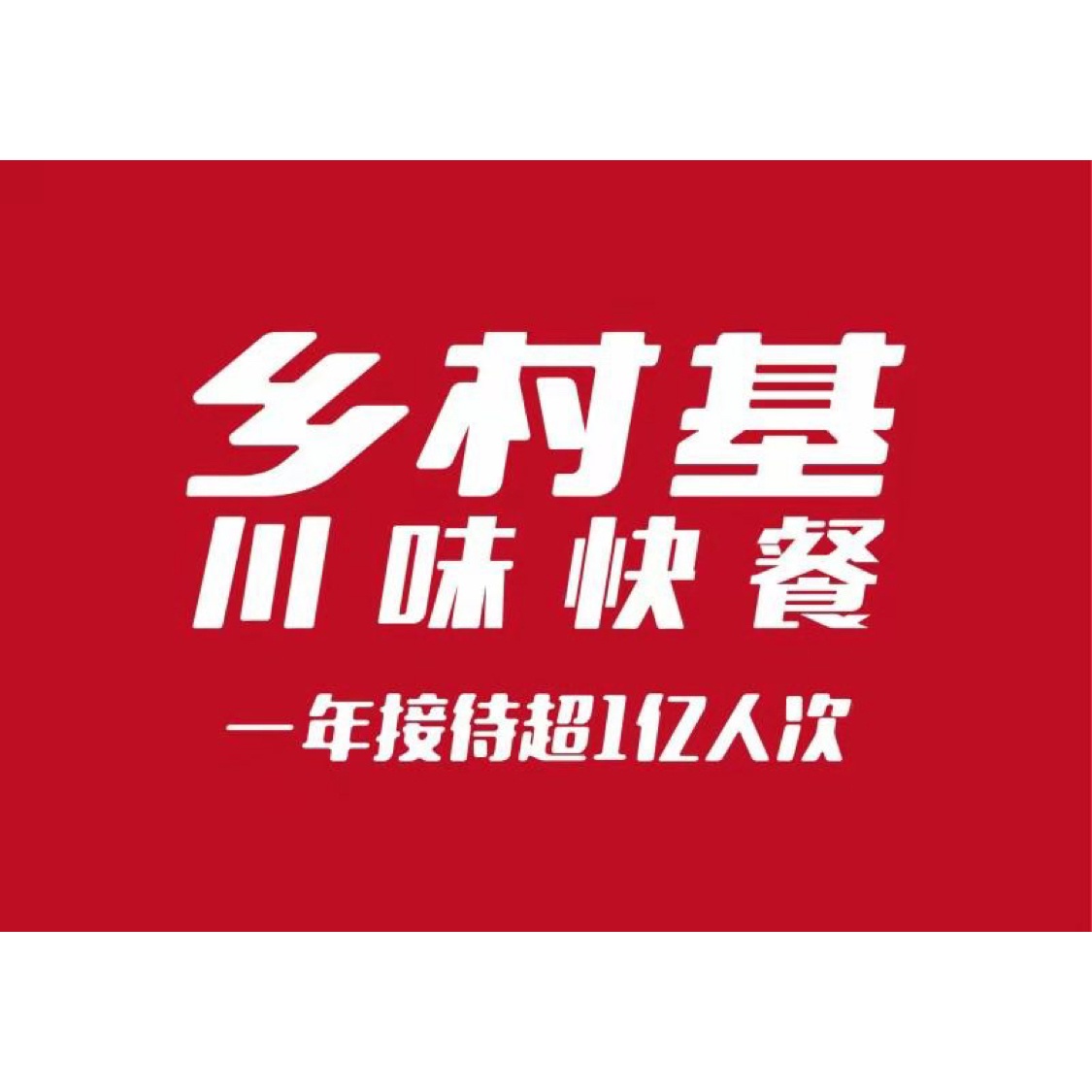 培訓廚師招聘_培訓廚師崗位職責_最新培訓廚師招聘信息-智聯招聘官網