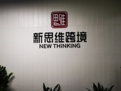hr頭像
