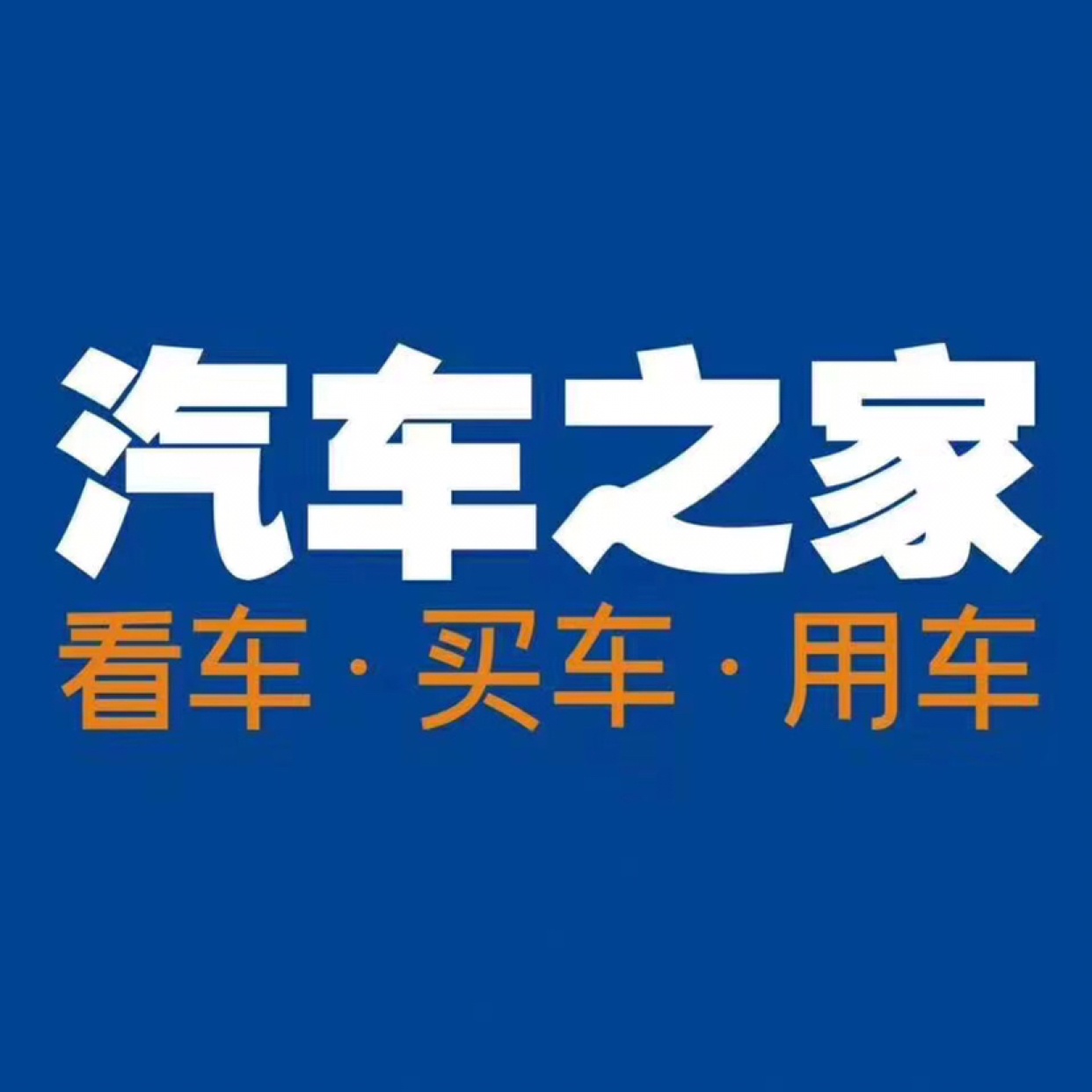 網約車滴滴司機招聘_網約車滴滴司機崗位職責_最新網約車滴滴司機招聘