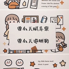 hr頭像
